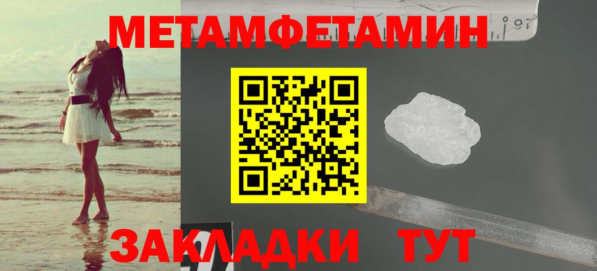 АМФЕТАМИН 97% Лыткарино