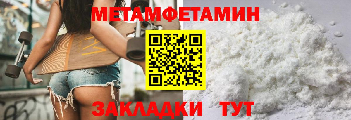 Лыткарино  Амфетамин Premium  АМФЕТАМИН  Вход с VPN 