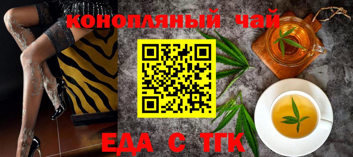 Лыткарино  Canna-Cookies марихуана  Вход с VPN 