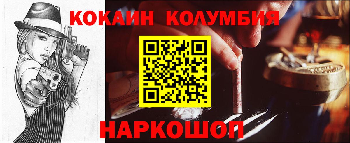 КОКАИН 97%  Кокаин 98%  Лыткарино  Вход с VPN 