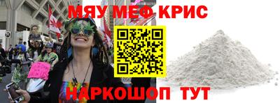 СК Гусиноозёрск