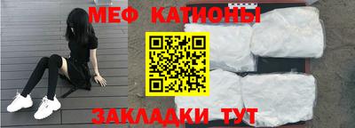 СК Гусиноозёрск