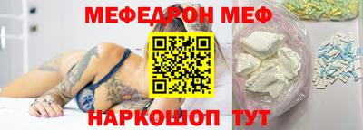 СК Гусиноозёрск