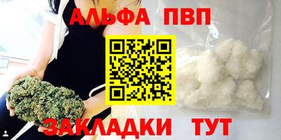 меф VHQ Гусев