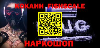 СК Гусиноозёрск