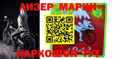 меф VHQ Гусев