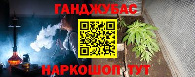 меф VHQ Гусев