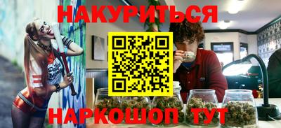 марихуана Гусь-Хрустальный