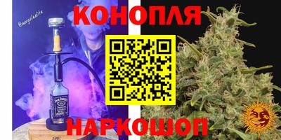 марихуана Гусь-Хрустальный
