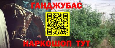 СК Гусиноозёрск
