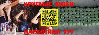 марихуана Гусь-Хрустальный