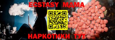 гидра Донецк