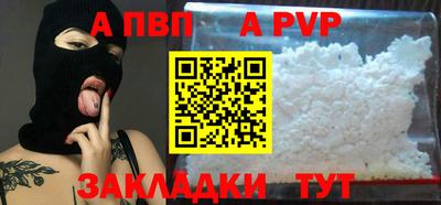 СК Гусиноозёрск