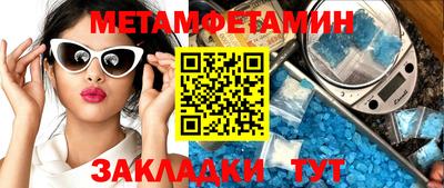 СК Гусиноозёрск