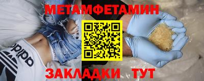СК Гусиноозёрск