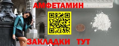 меф VHQ Гусев