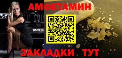 СК Гусиноозёрск