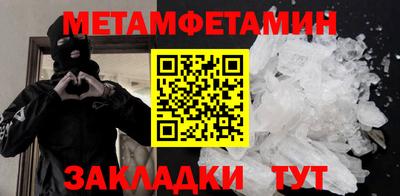 меф VHQ Гусев