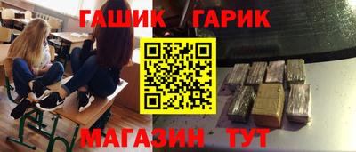 меф VHQ Гусев