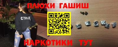 СК Гусиноозёрск
