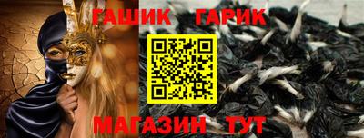 СК Гусиноозёрск