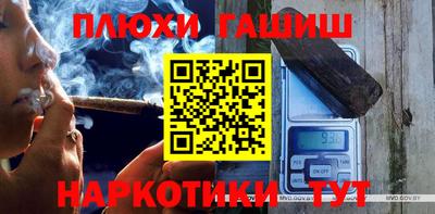меф VHQ Гусев