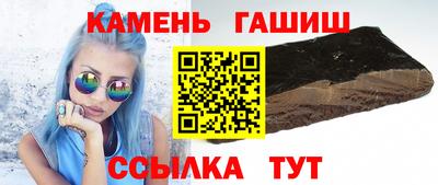 марихуана Гусь-Хрустальный