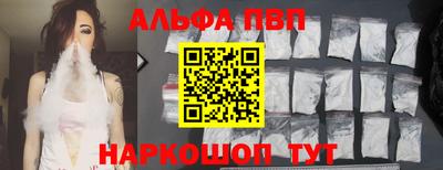 меф VHQ Гусев