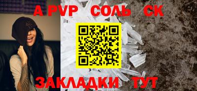 меф VHQ Гусев