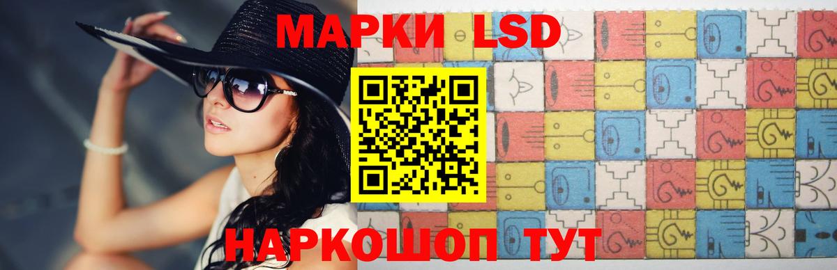 Лыткарино  LSD-25 экстази ecstasy  LSD-25 экстази кислота  Вход с VPN 