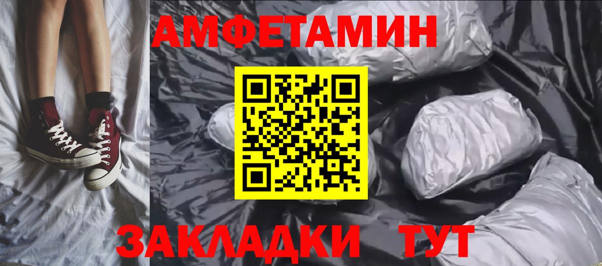 Метамфетамин мет Лыткарино
