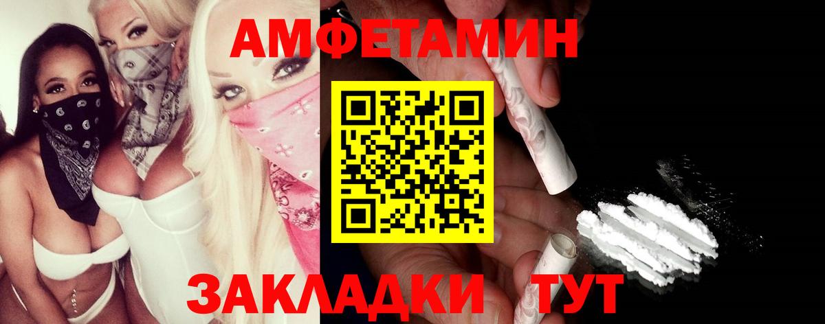 Лыткарино  Метамфетамин кристалл  МЕТАМФЕТАМИН  Вход с VPN 