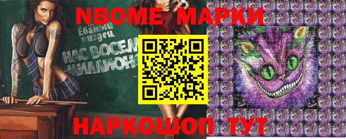 Метамфетамин  ГАШ  Как найти закладки?  Вход с VPN  LSD-25  Лыткарино  Меф   Конопля 