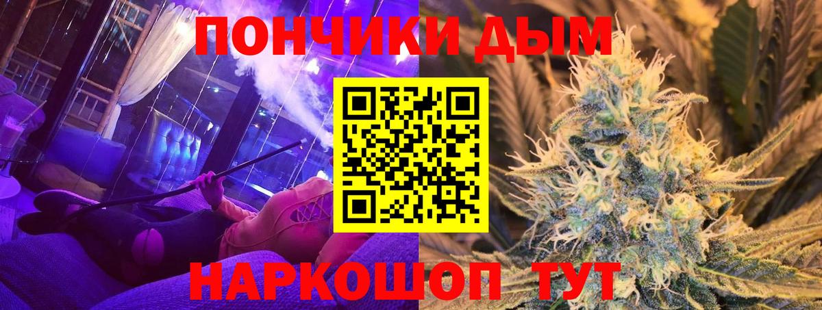 Канабис THC 21%  Конопля конопля  Бошки Шишки White Widow  Вход с VPN  Лыткарино 